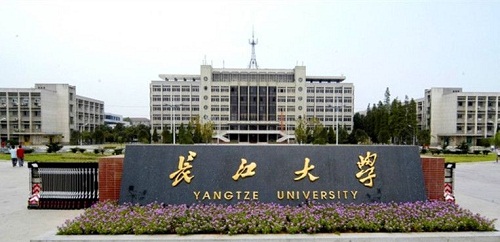 長江大學生科院